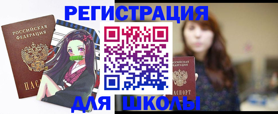 миграционный учет в Ростове